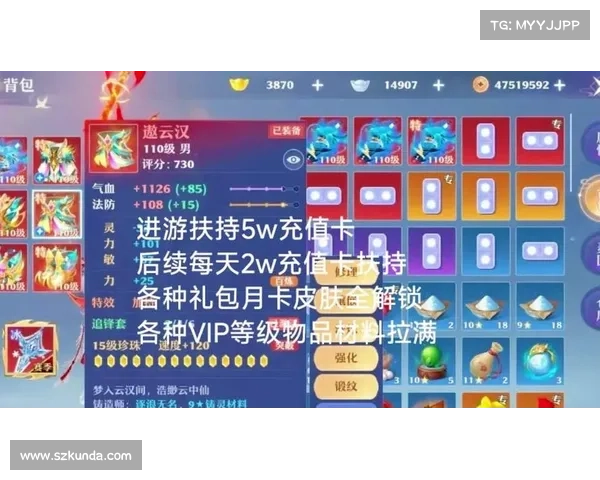 《诛仙充值活动福利盘点 玩转充值福利获取更多惊喜》 《诛仙充值活动福利盘点 玩转充值福利获取更多惊喜》