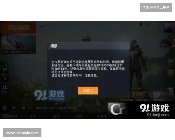 和平精英无法进入游戏怎么办 试试这些有效解决方法 和平精英无法进入游戏怎么办 试试这些有效解决方法