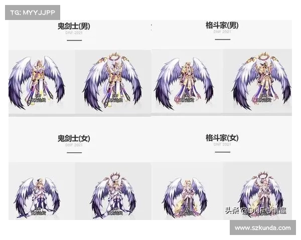五个理由带你领略地下城与勇士新天空套的魅力与魅力升级 五个理由带你领略地下城与勇士新天空套的魅力与魅力升级