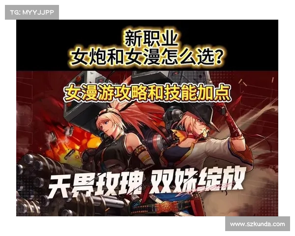如何选择地下城漫游最优加点方案提升角色战力与探索效率 如何选择地下城漫游最优加点方案提升角色战力与探索效率