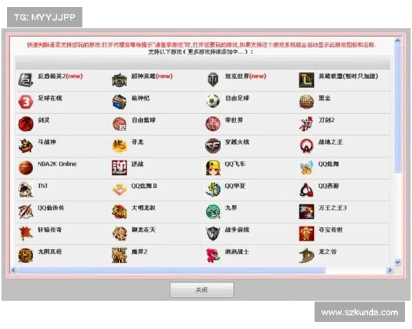 安装轩辕剑5免CD补丁时的注意事项及常见问题解决方法 安装轩辕剑5免CD补丁时的注意事项及常见问题解决方法