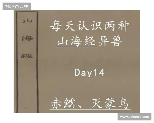 古老传说中的神秘生物与传奇故事探索之旅 古老传说中的神秘生物与传奇故事探索之旅