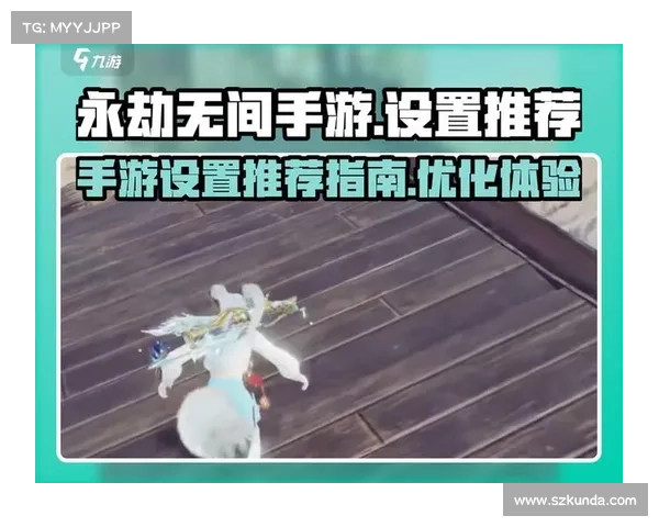 提升游戏体验的装备强化策略解析与实用技巧分享 提升游戏体验的装备强化策略解析与实用技巧分享