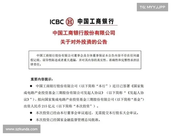 定期维护公告五大调整内容全面汇总玩家体验优化重点解析 定期维护公告五大调整内容全面汇总玩家体验优化重点解析