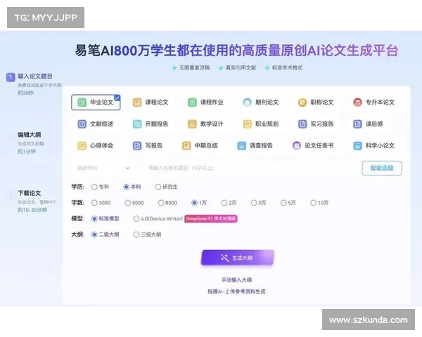 提高写作效率的七大技巧及iWrite应用功能全面解析 提高写作效率的七大技巧及iWrite应用功能全面解析